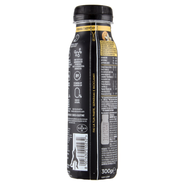 HiPRO Drink, 25g di Proteine, Senza Grassi, Vaniglia Cookies, Edizione Giro d'Italia, 300ml