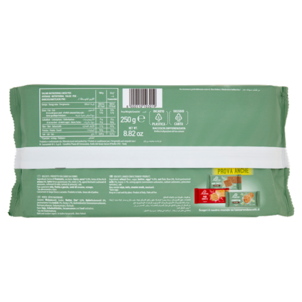 Lazzaroni Frumentini all'Avena 250 g