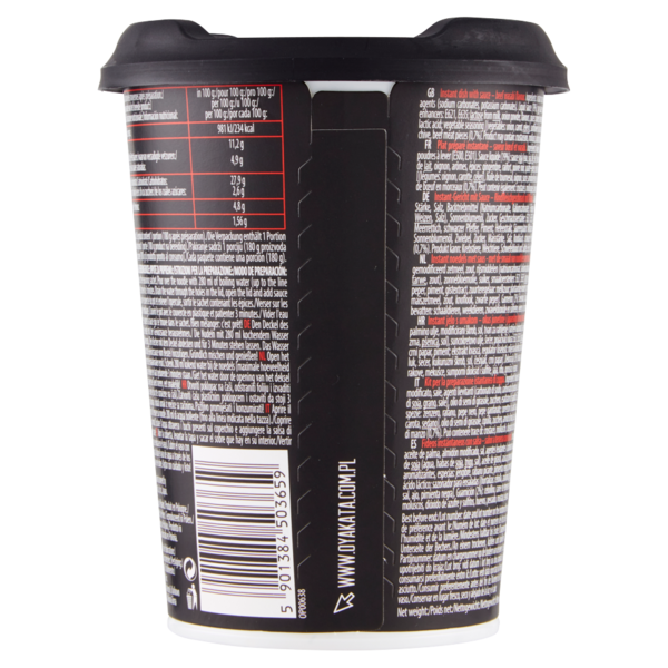 Oyakata Japanese Beef Wasabi Flavour 93 g