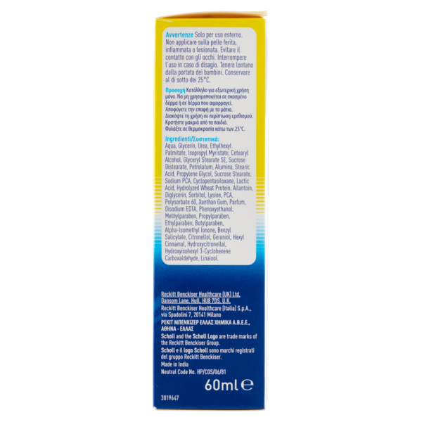 Scholl Secchezza Crema Rigenerante Pelle Secca 60 ml