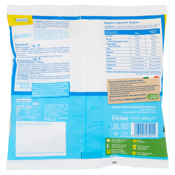 Orogel Il Benessere Fogliotto Surgelati 450 g