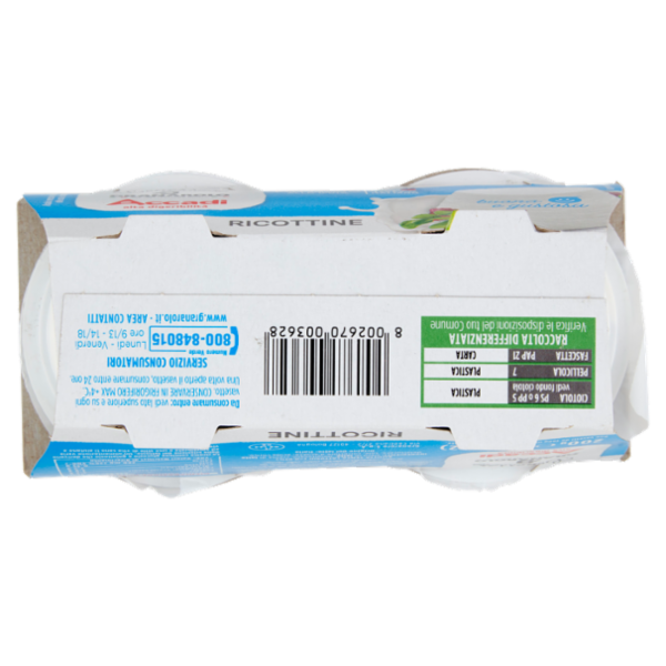 Accadì Benessere Ricottine 2 x 100 g