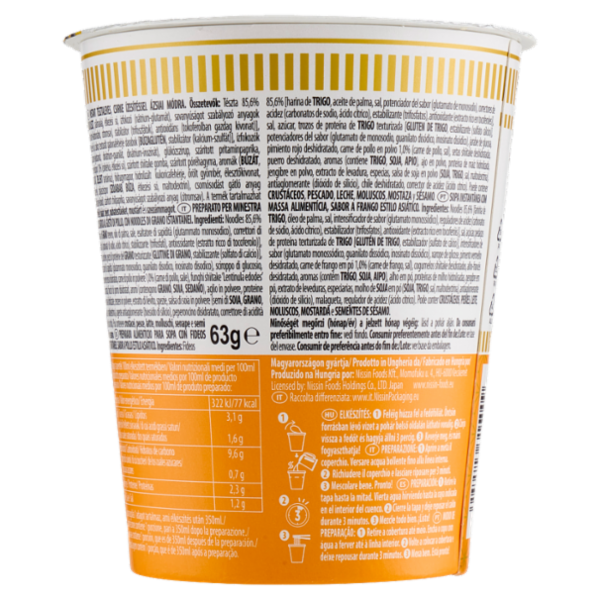 Cup Noodles Tasty Chicken Asian Style Soup 350 ml