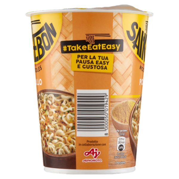 Saikebon Noodles Pollo 60 g