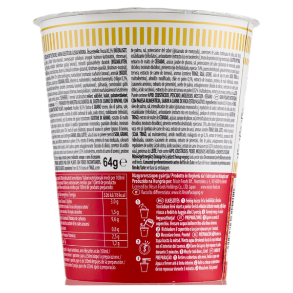 Cup Noodles 5 Spices Beef Aromatic Spicy Soup 64 g