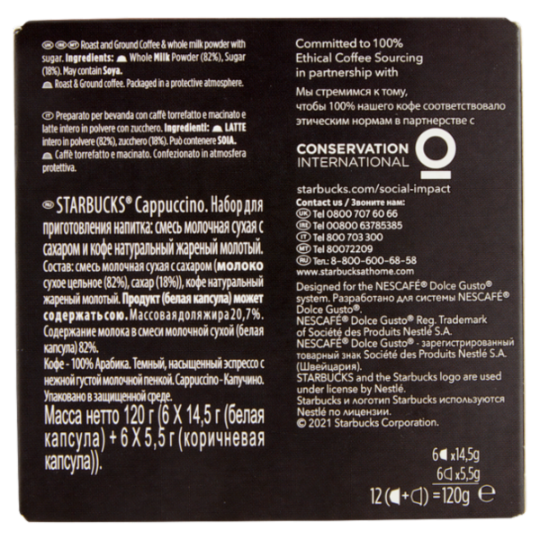 STARBUCKS Cappuccino by Nescafé Dolce Gusto 12 capsule 120 g