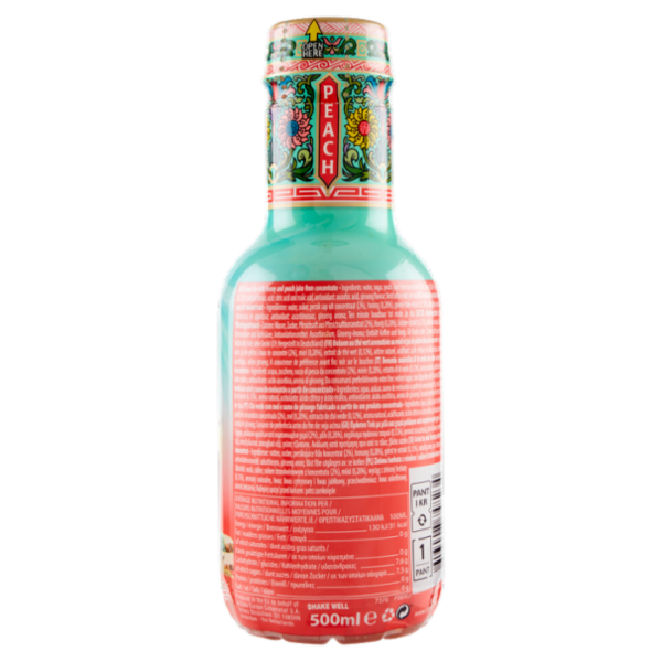 AriZona Green Tea with Honey & Peach 500 ml