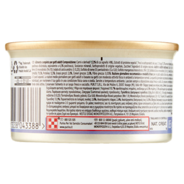 PURINA GOURMET Nature's Creations Ricco in Agnello guarnito con pomodori e pastinaca 85g