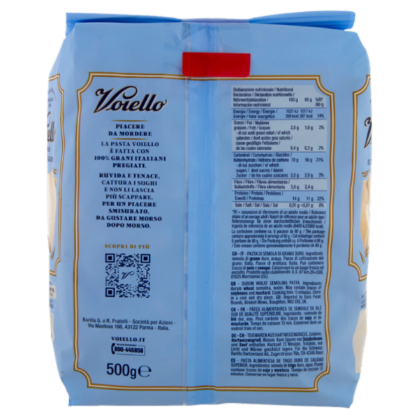 Voiello Pasta Il Tortiglione N°125 grano Aureo 100% italiano Trafilata bronzo 500g