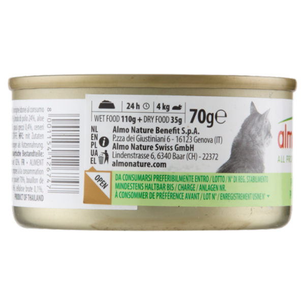 almo nature HFC Natural Pollo con Aloe 70 g