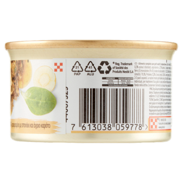 PURINA GOURMET Nature's Creations Ricco in Tacchino guarnito con spinaci e pastinaca 85g