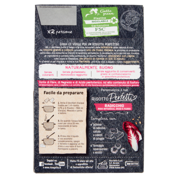 Gallo Risotto Perfetto Radicchio Riso Integrale, Orzo e Farro 175 g