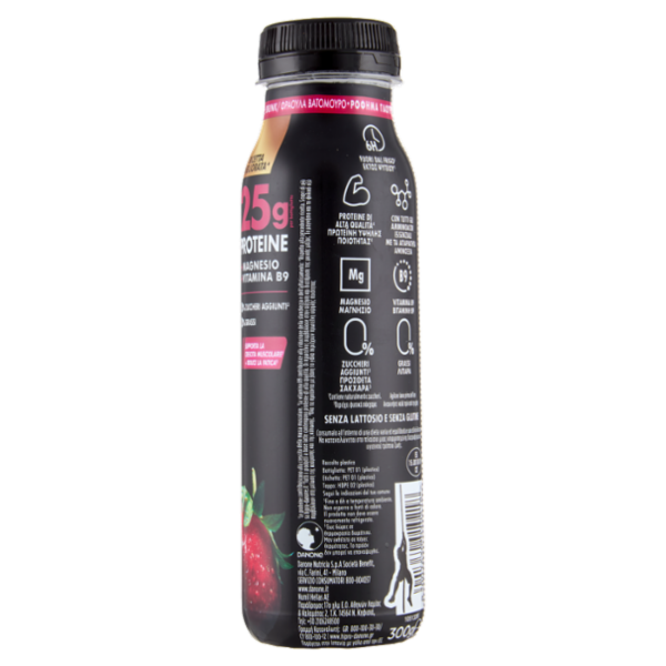 HiPRO Drink, 25g di Proteine, Senza Grassi, Fragola e Lampone, Edizione Giro d'Italia, 300ml