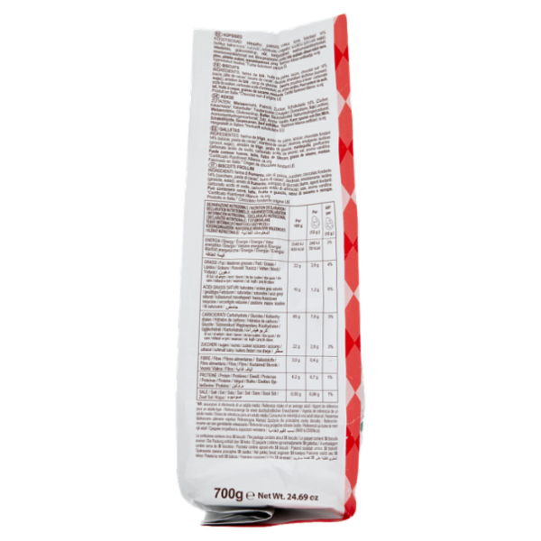 Campiello il Frollino del Buongiorno con Gocce di Cioccolato 700 g