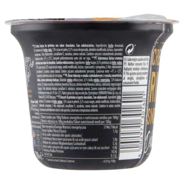 Ehrmann High Protein Chocolate pudding*** 200 g