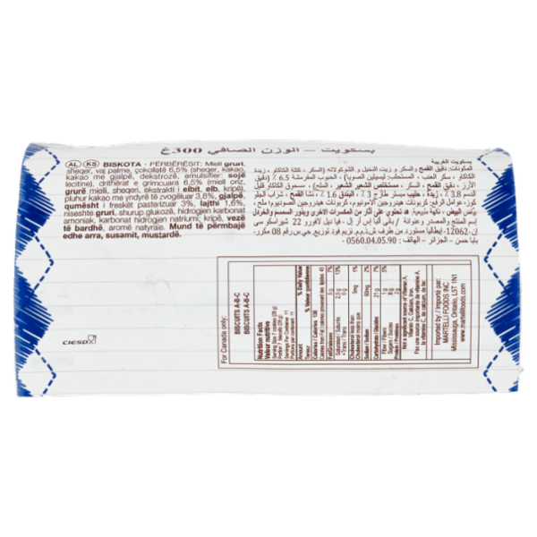 Campiello i Biscotti ABC con Cereali Cacao e Nocciole 300 g