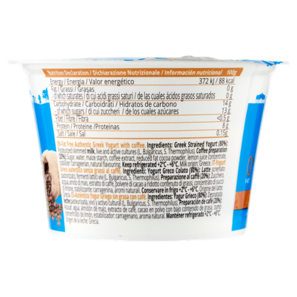 Olympus Yogurt Greco Autentico Caffè 0% Senza Grassi 150 g