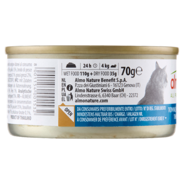 almo nature HFC Natural Tonno, Pollo e Formaggio 70 g