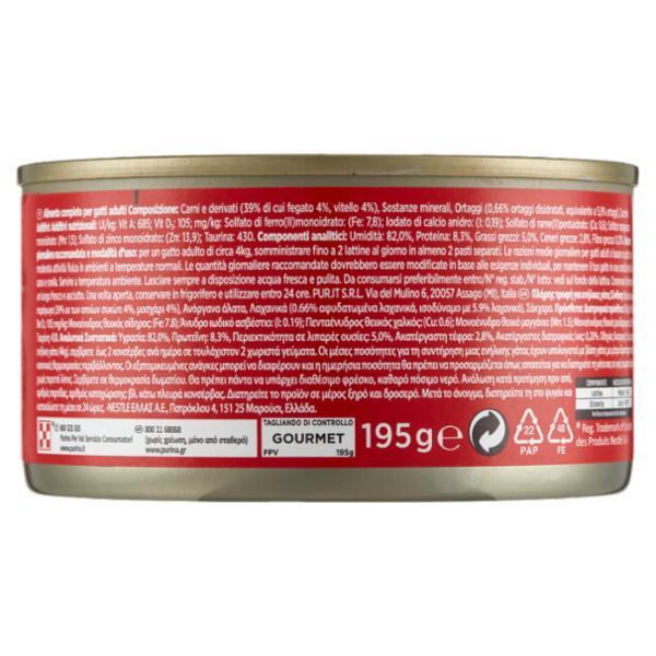 PURINA GOURMET Paté con Fegato, Vitello e Verdure 195 g