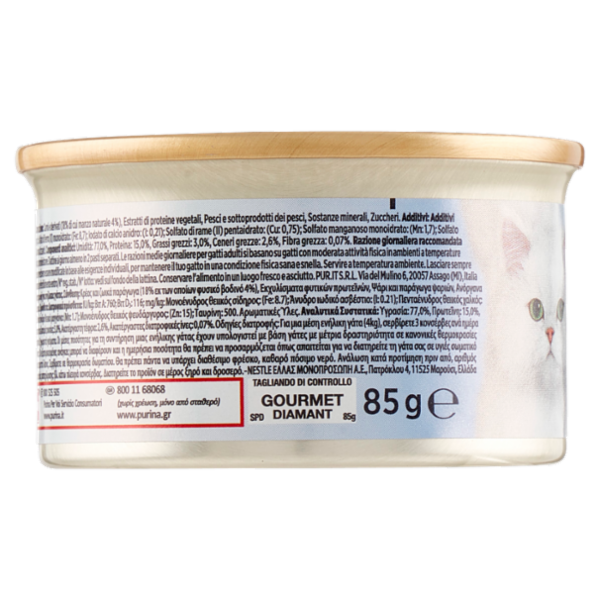 PURINA GOURMET Diamant Sfilaccetti con Manzo Prelibato 85g